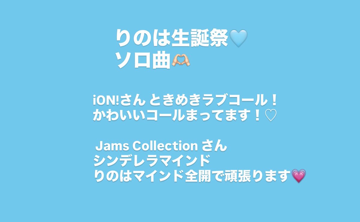 りのは【Rowanberry】 tweet media