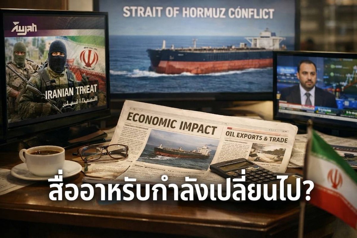 SleeplessBKK tweet media