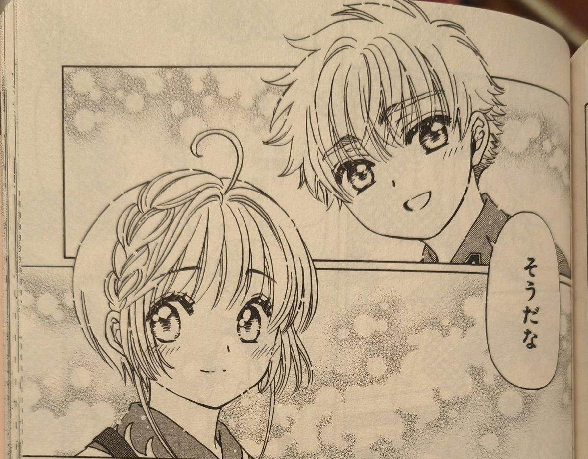 THE WAY THEY LOOK ST EACHOTHER NAKCJSKFJD 🥹🥹🥹