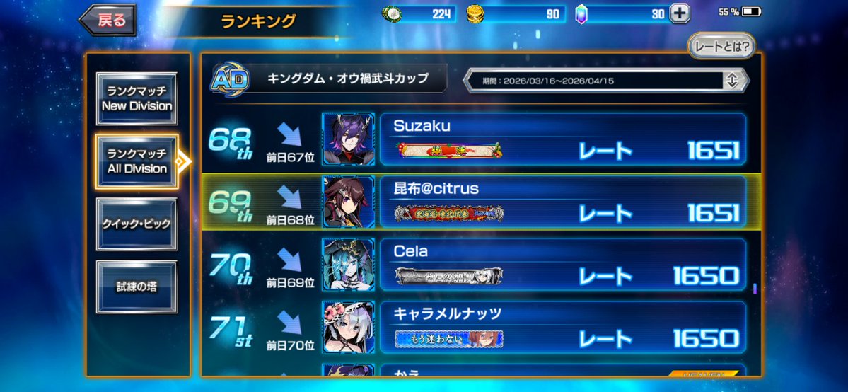 昆布@citrus tweet media