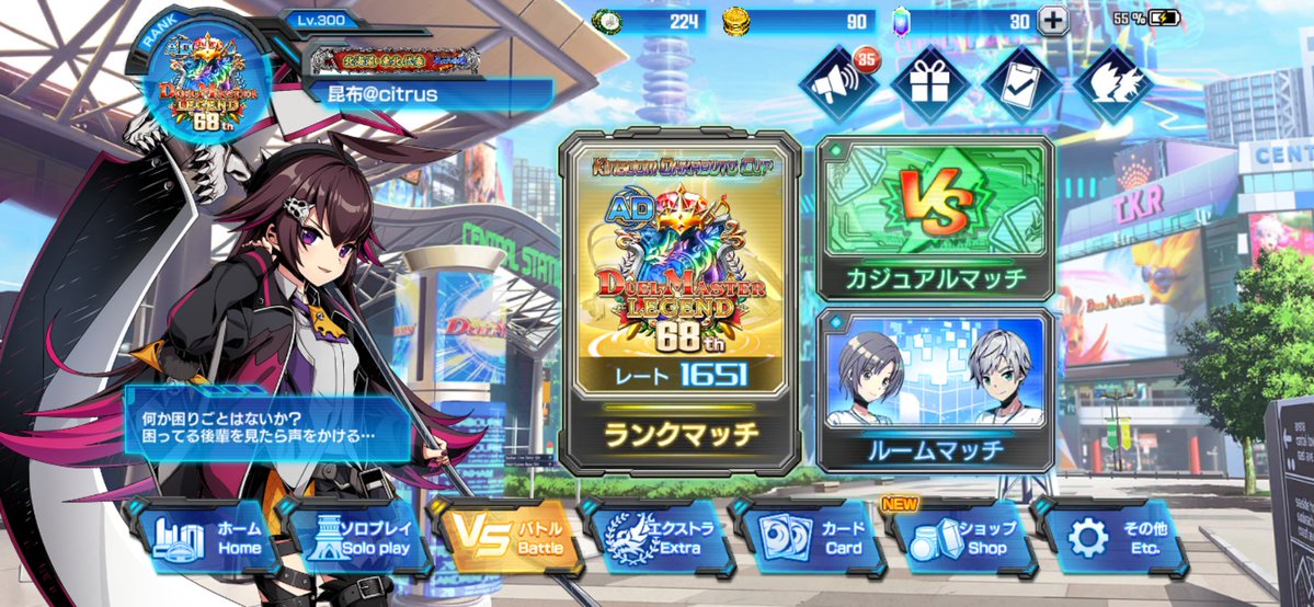 昆布@citrus tweet media