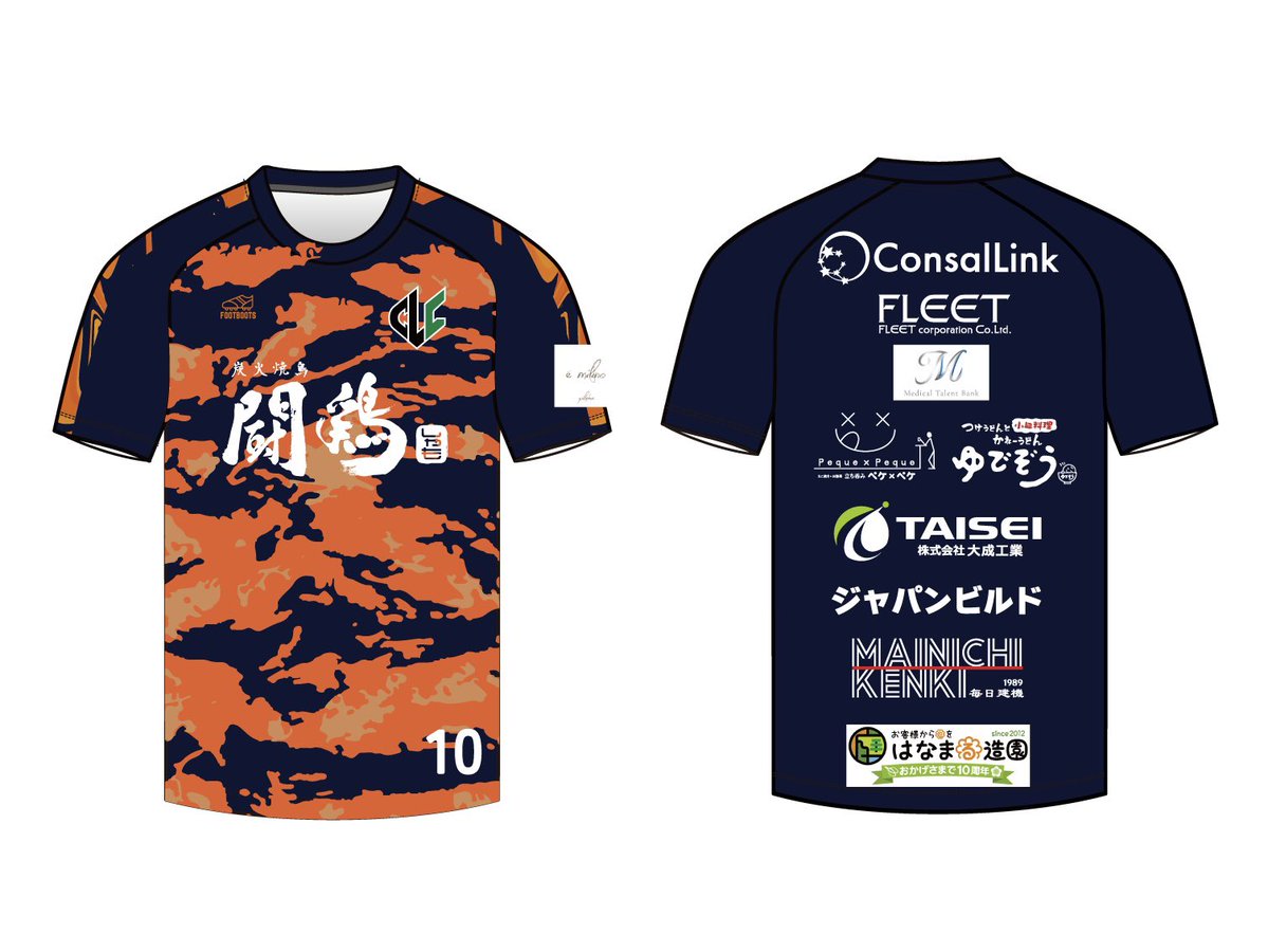 株式会社コンサルリンク tweet media