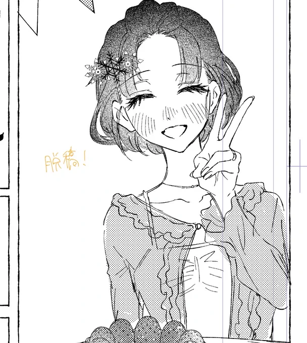 何事もなければ 
