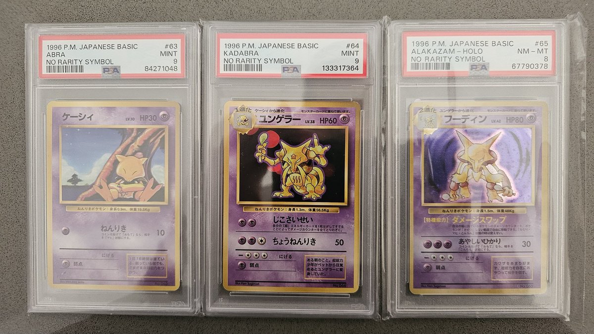 GuerillaBob.sol tweet media