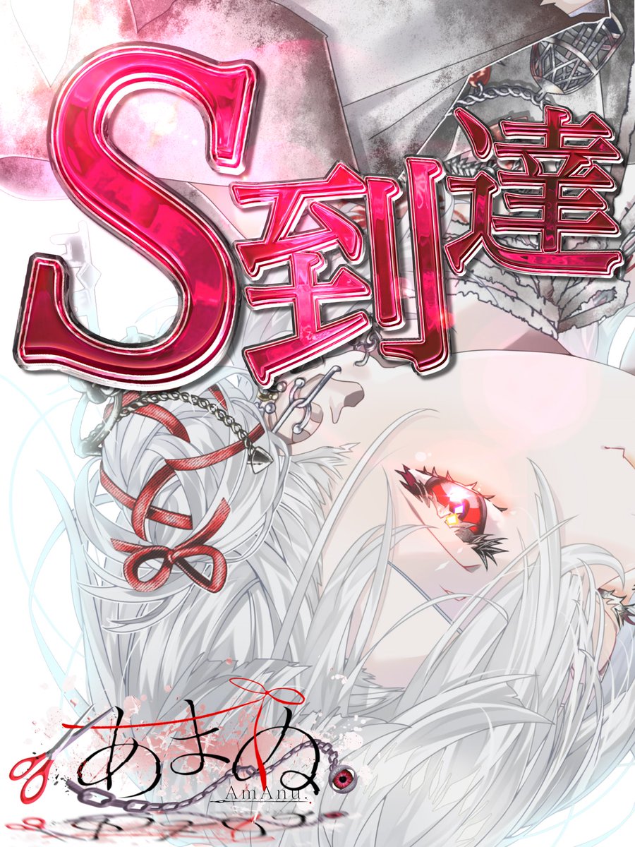 BlueDragon【公式】 tweet media