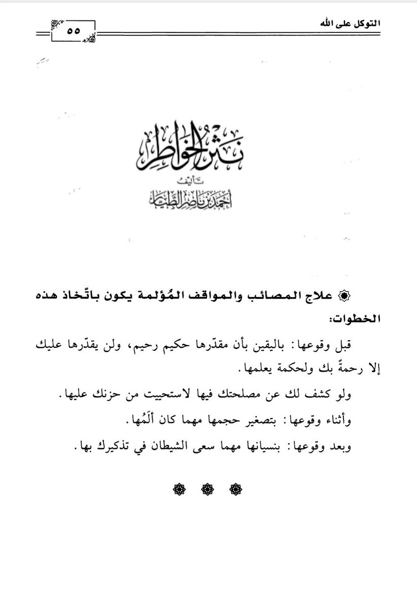أبوعبدالعزيزالجزائري tweet media