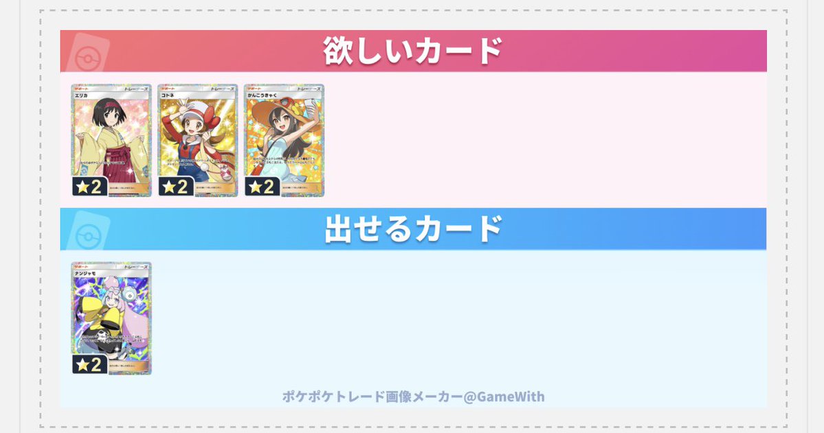 alice_edith tweet media