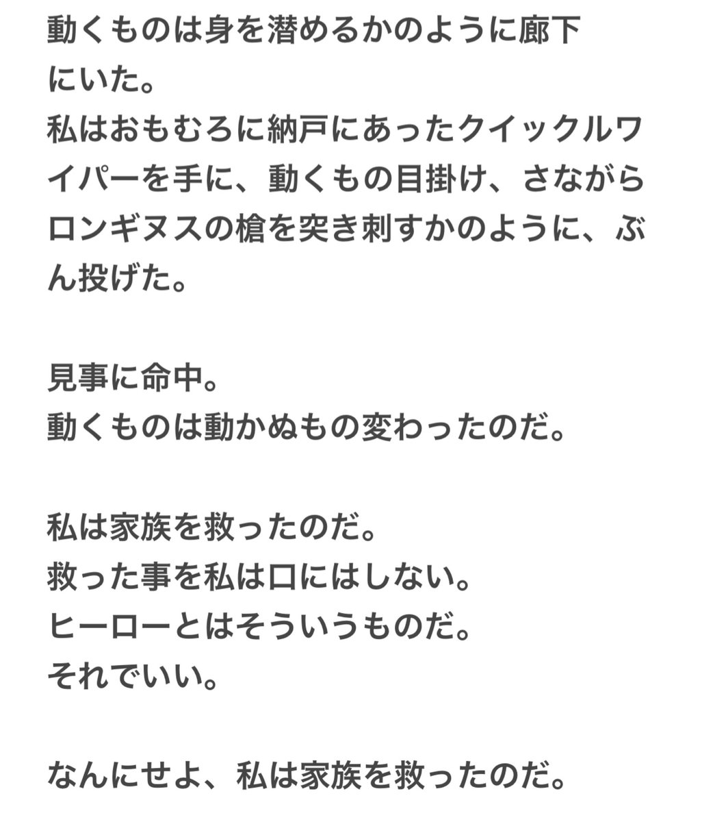 udon1969's tweet photo. ちょっと最近色々プライベートでありまして、低浮上で申し訳ありません。

ここに理由を置いておきます。
読んでくれたらありがたいです。

#頑張れむぎ https://t.co/KI6WrXA6kS