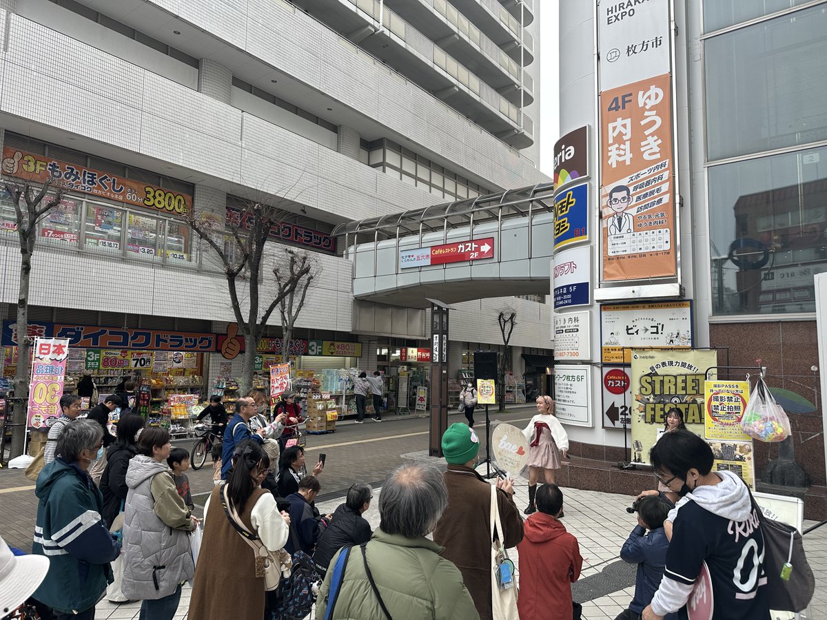 STREET FESTA！Radio De STREET FESTAフリーライブ出演者募集中 tweet media