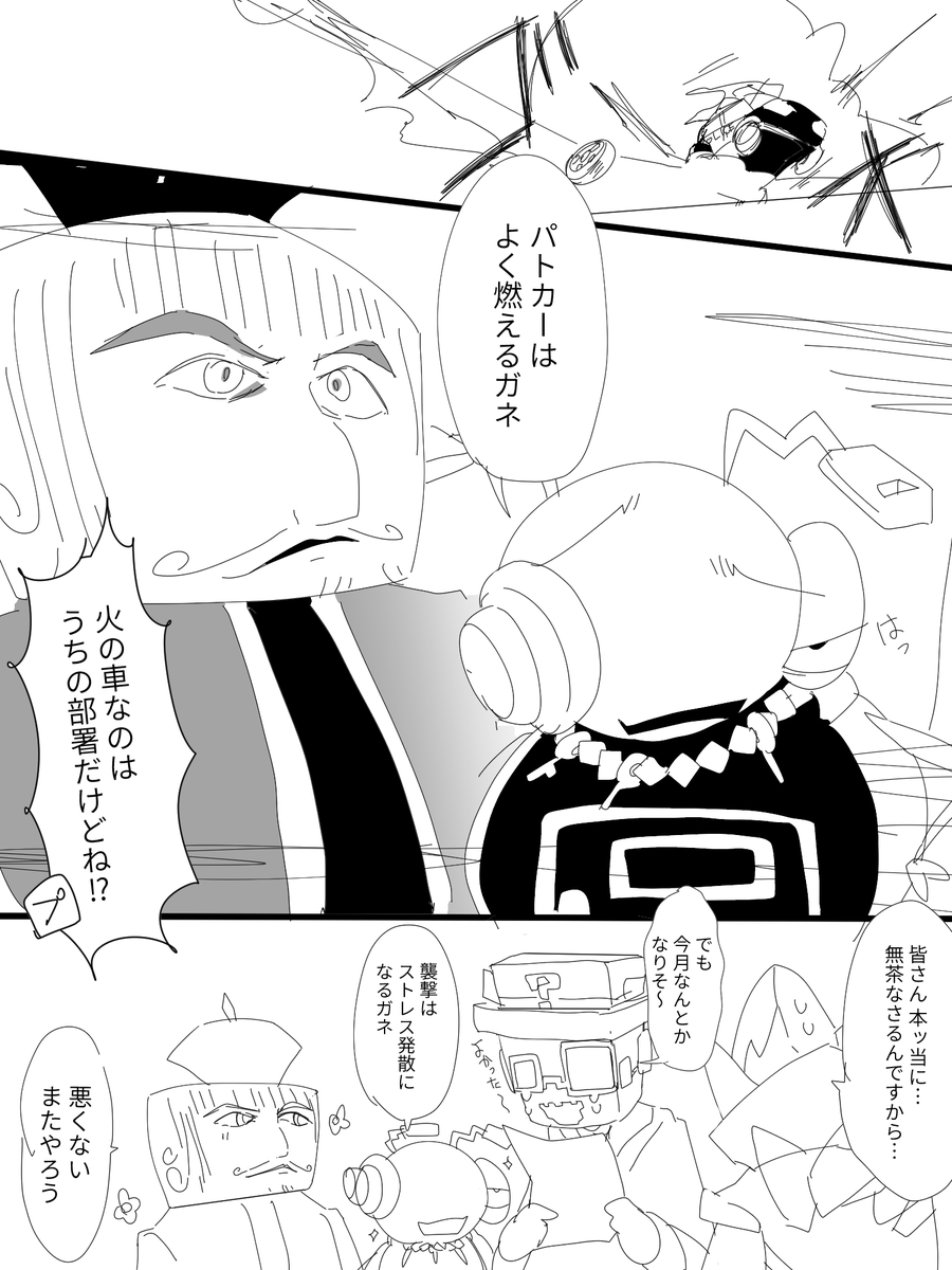 紫陽花 秋夜 tweet media