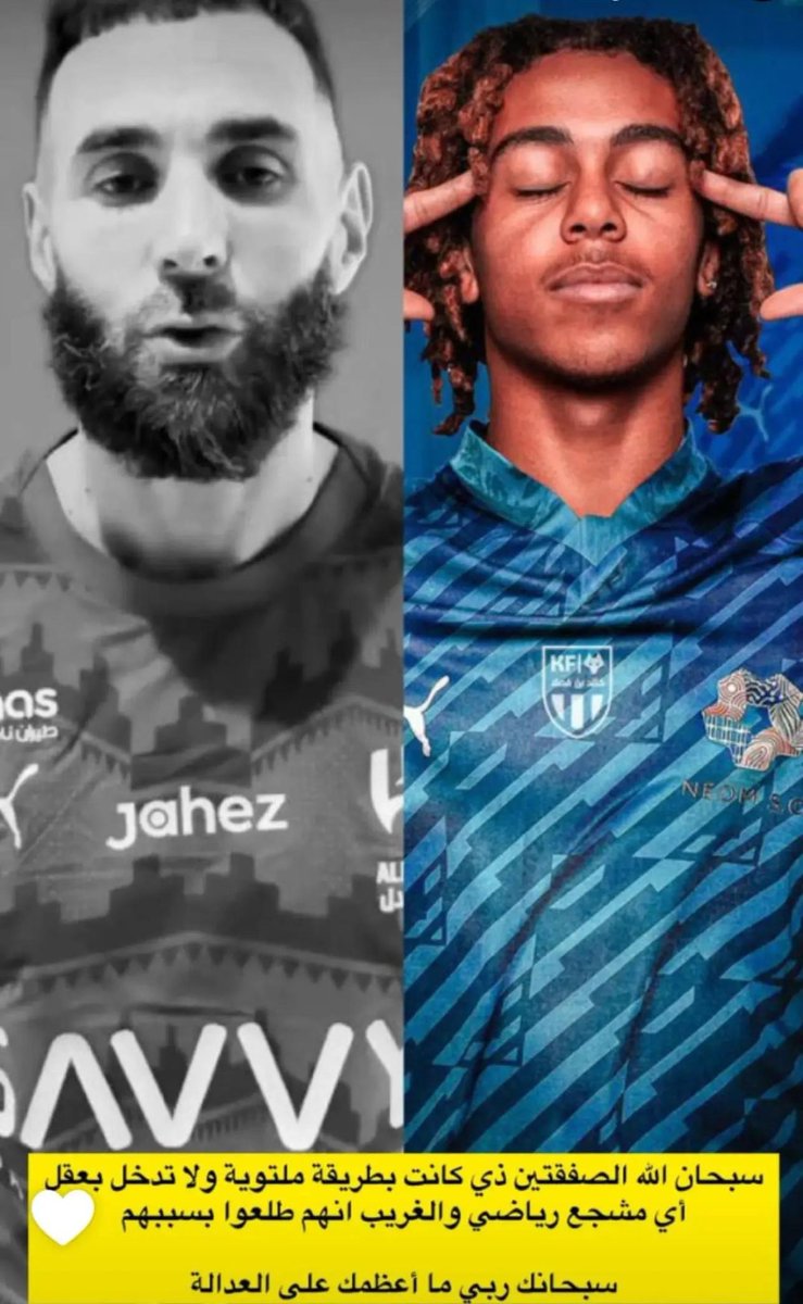 🇸🇦💙💛سلّوم💛💙🇸🇦saloom tweet media