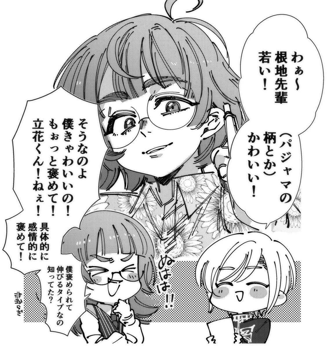 非我らぎ@Skeb tweet media