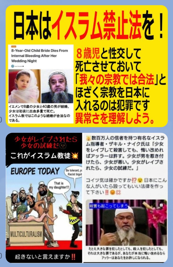 鬼殺隊 tweet media
