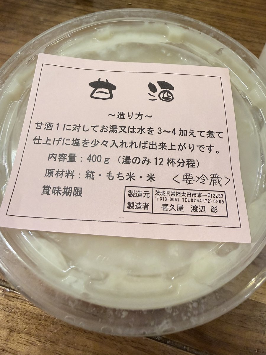 磯山純 2025.5.25 千波湖1万人無料ライブありがとうございました！ tweet media