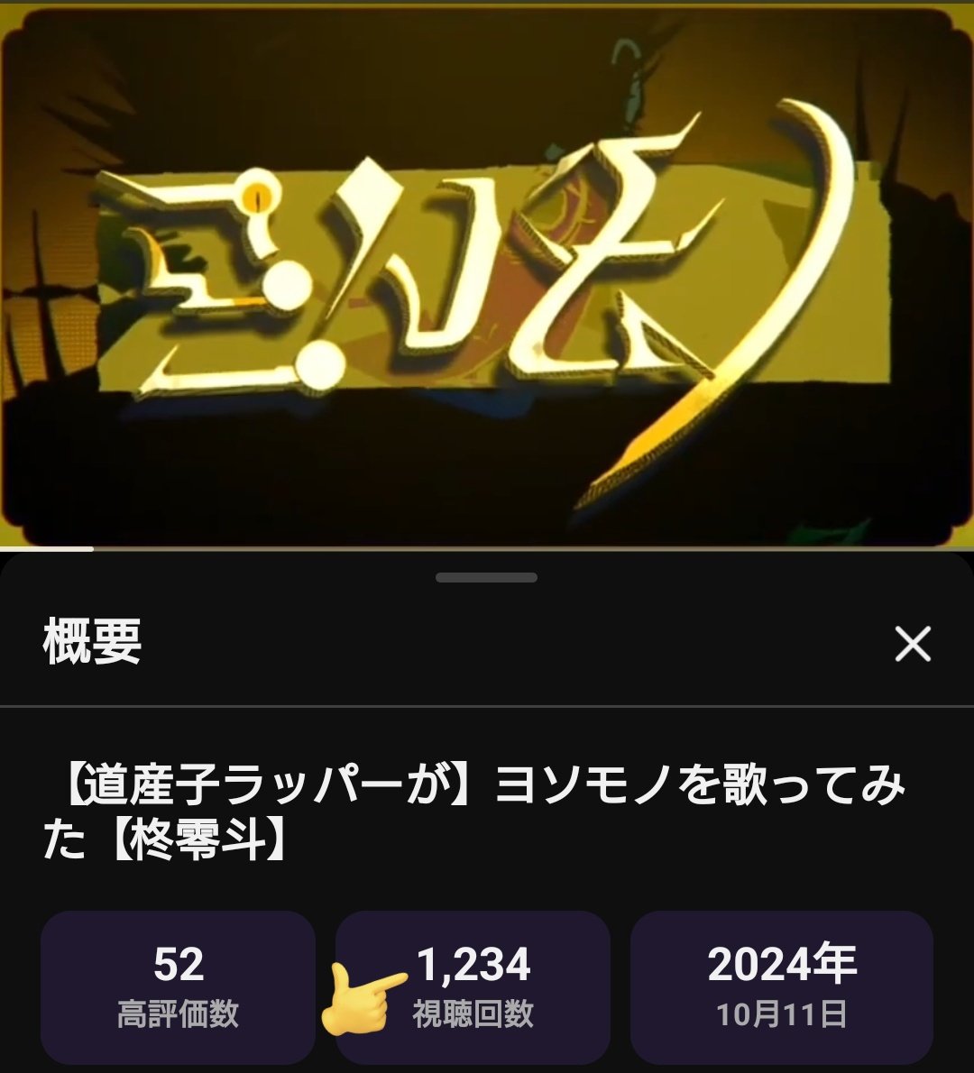 akari応援垢 tweet media