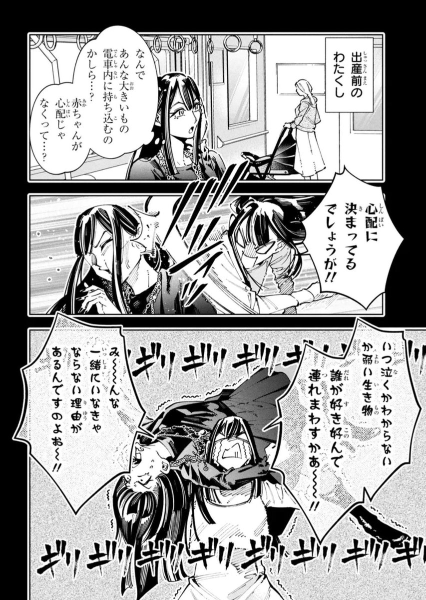 子育て応援…西松屋🐰🍀🩷2/4 