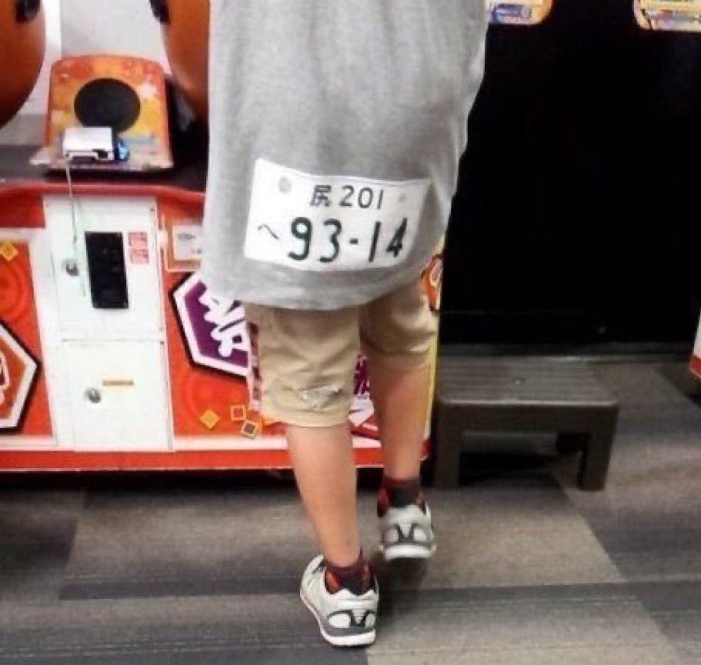 進撃のバズ動画 tweet media