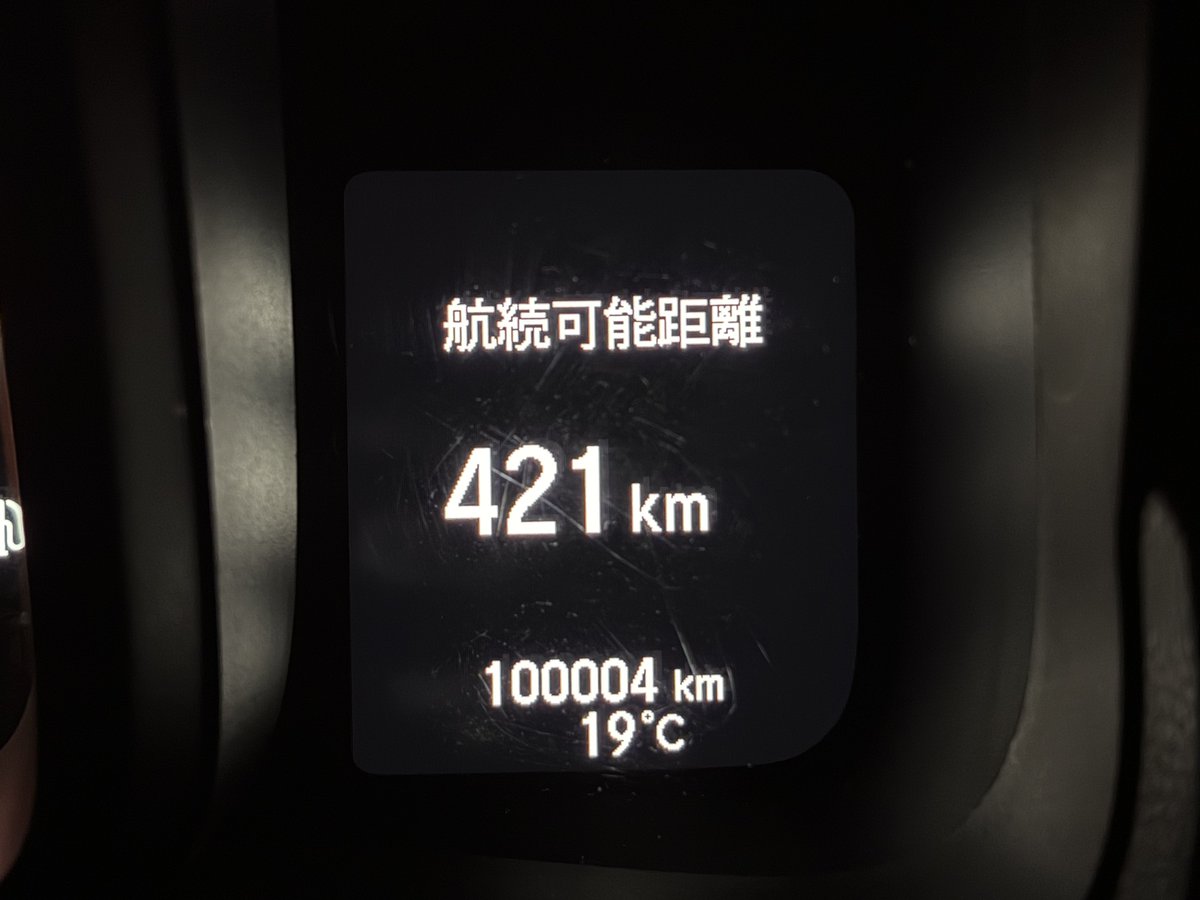 vitz_1031's tweet photo. 10万キロ到達
3年5ヶ月で https://t.co/x9KvLPtg3E