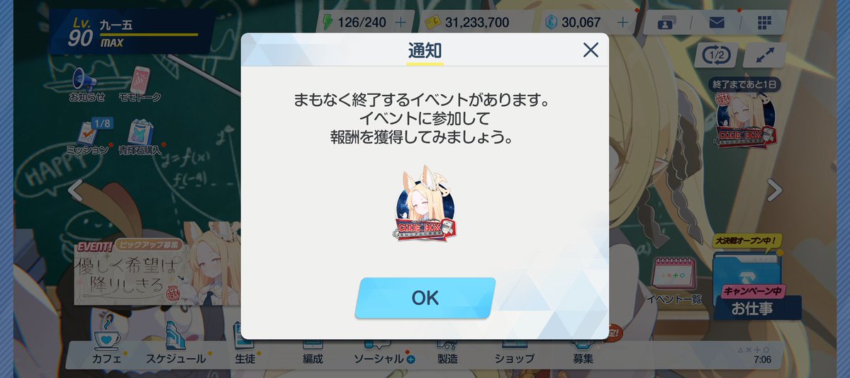 九一五 tweet media