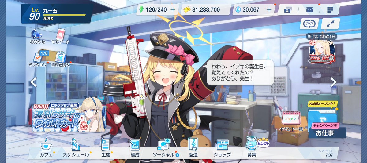 九一五 tweet media