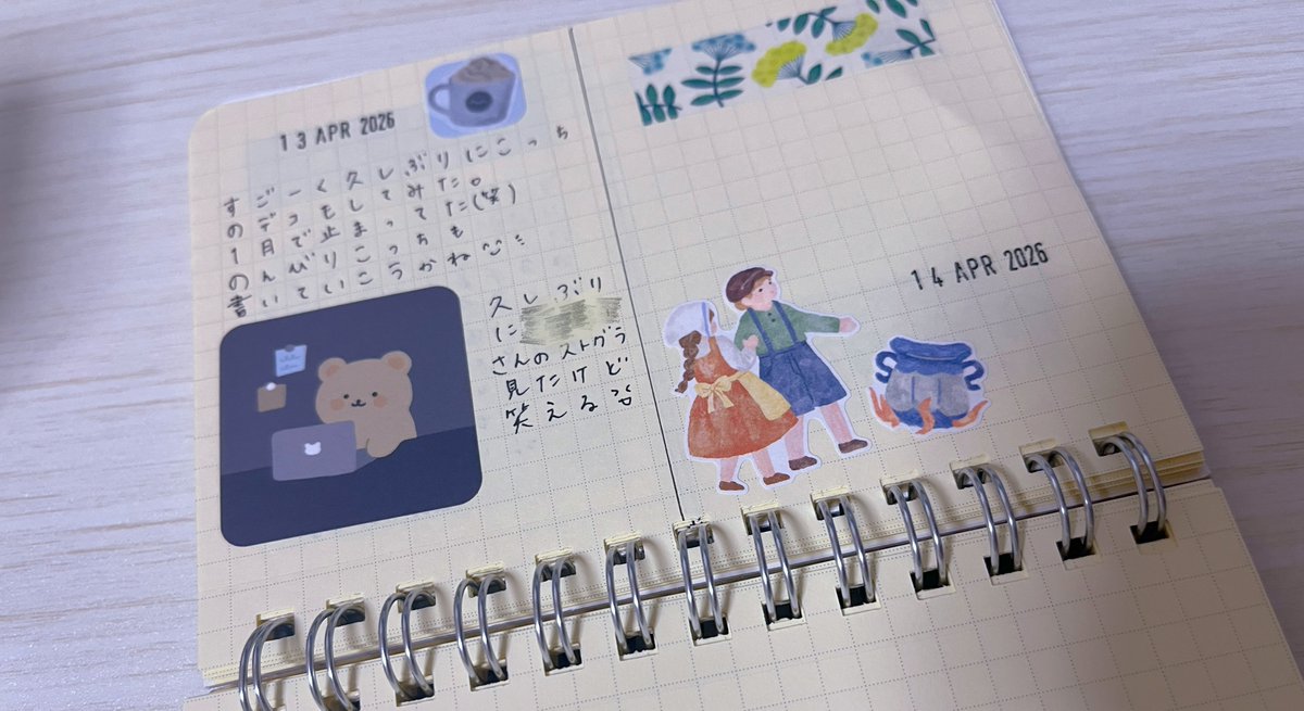 𝗉𝗂🥨🍚 tweet media