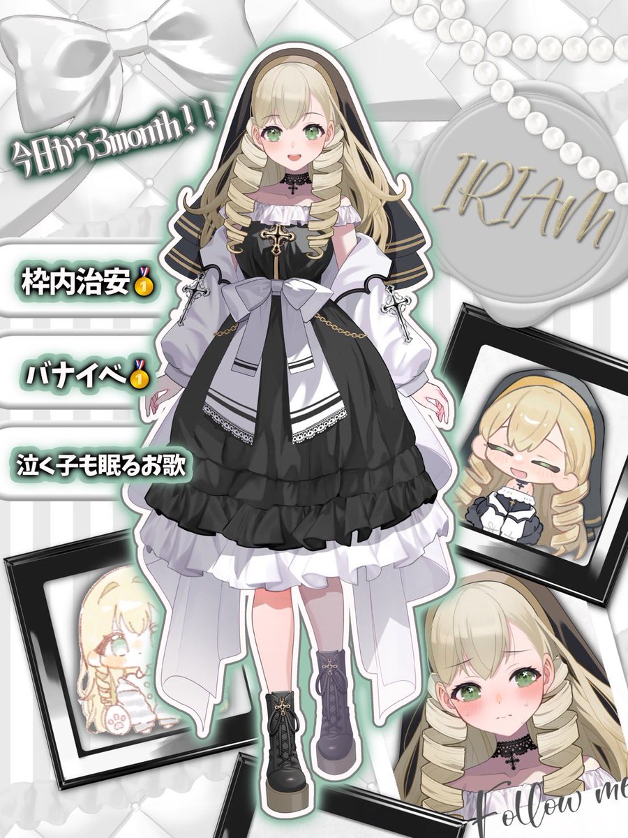 ⚜️リリア・ヴェール⚜️@バナイベ🥇THX! tweet media