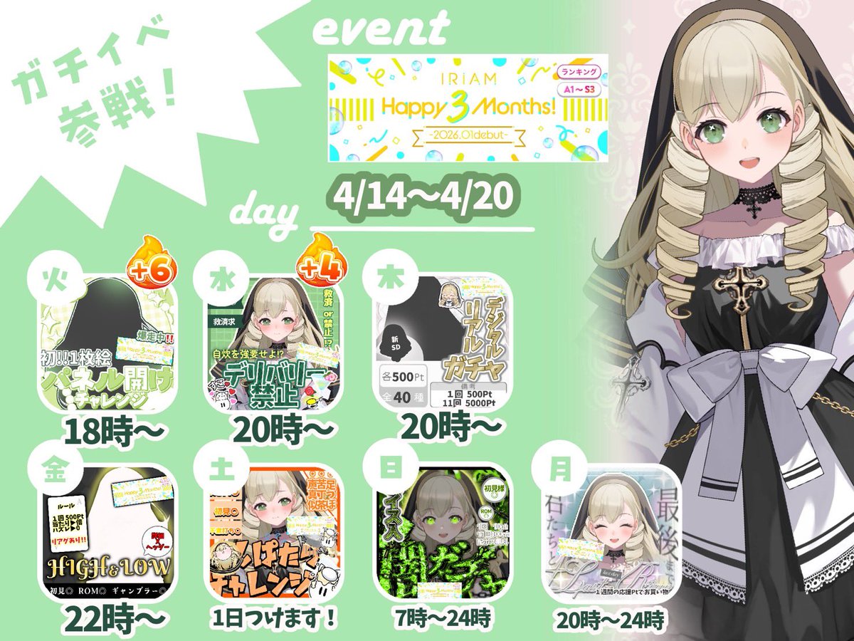 ⚜️リリア・ヴェール⚜️@バナイベ🥇THX! tweet media