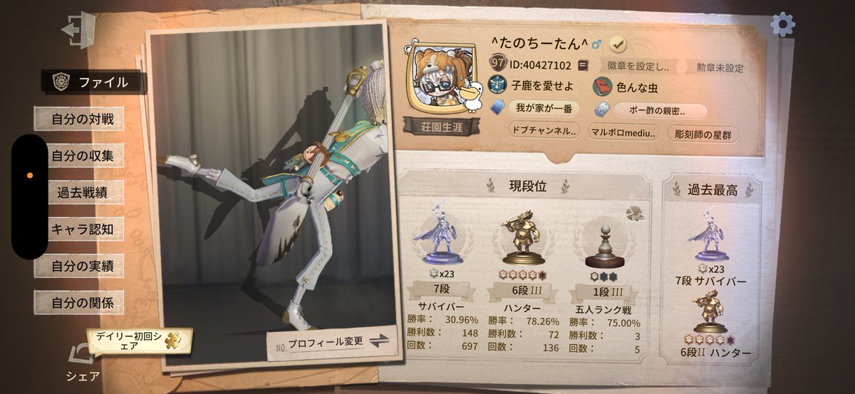 ちーたん tweet media