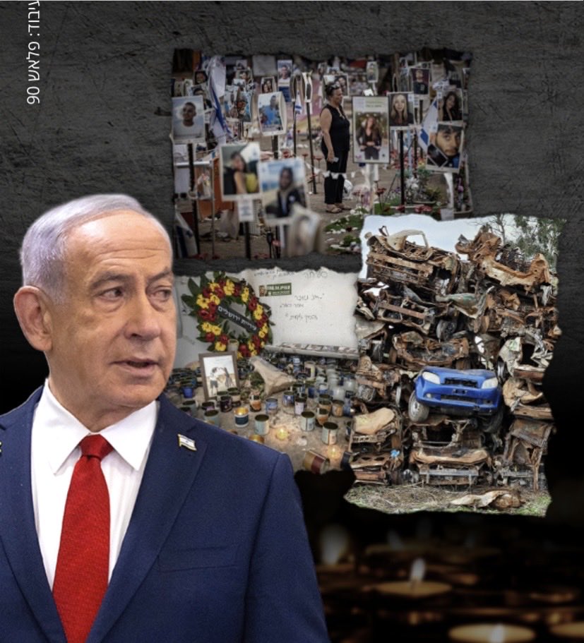 Alon Eviatar tweet media