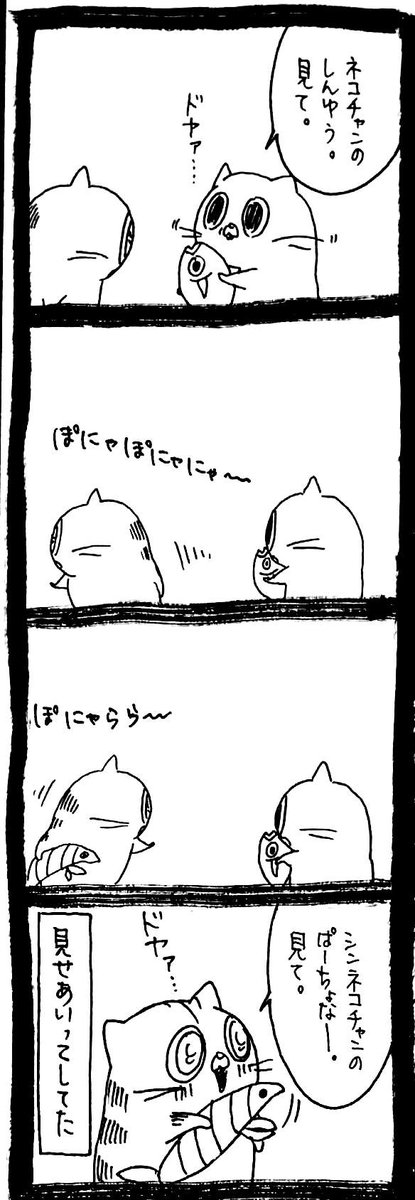 うさぎのみみちゃん😇デザフェス両日西1階B-10 tweet media