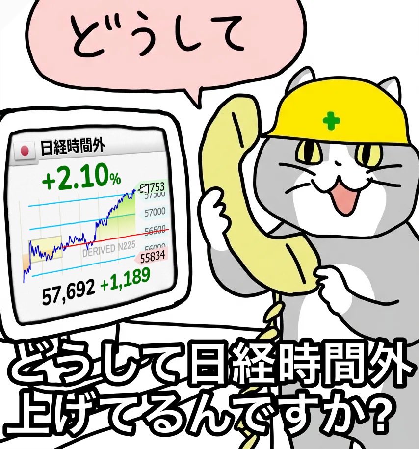 ばんこく|まだ、孤独に投資しているの? tweet media