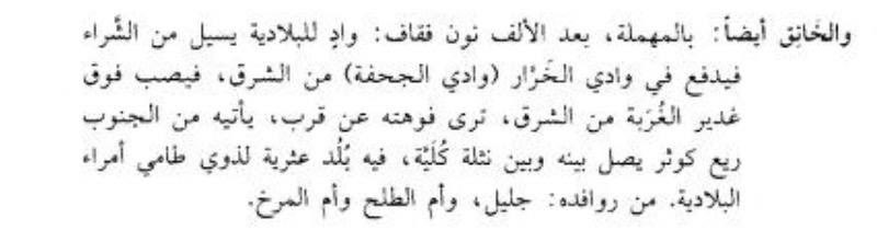 البلادي. tweet media