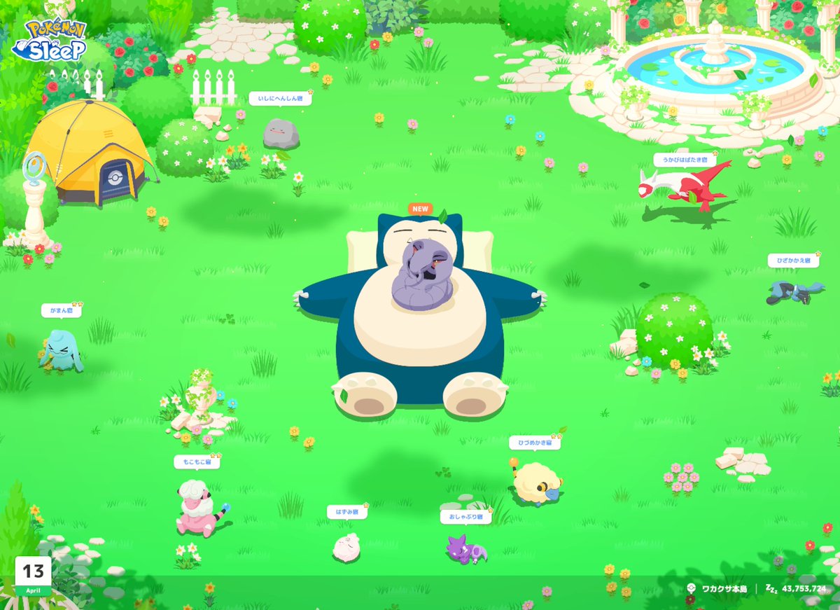 ニャ＠サーボるキャット tweet media