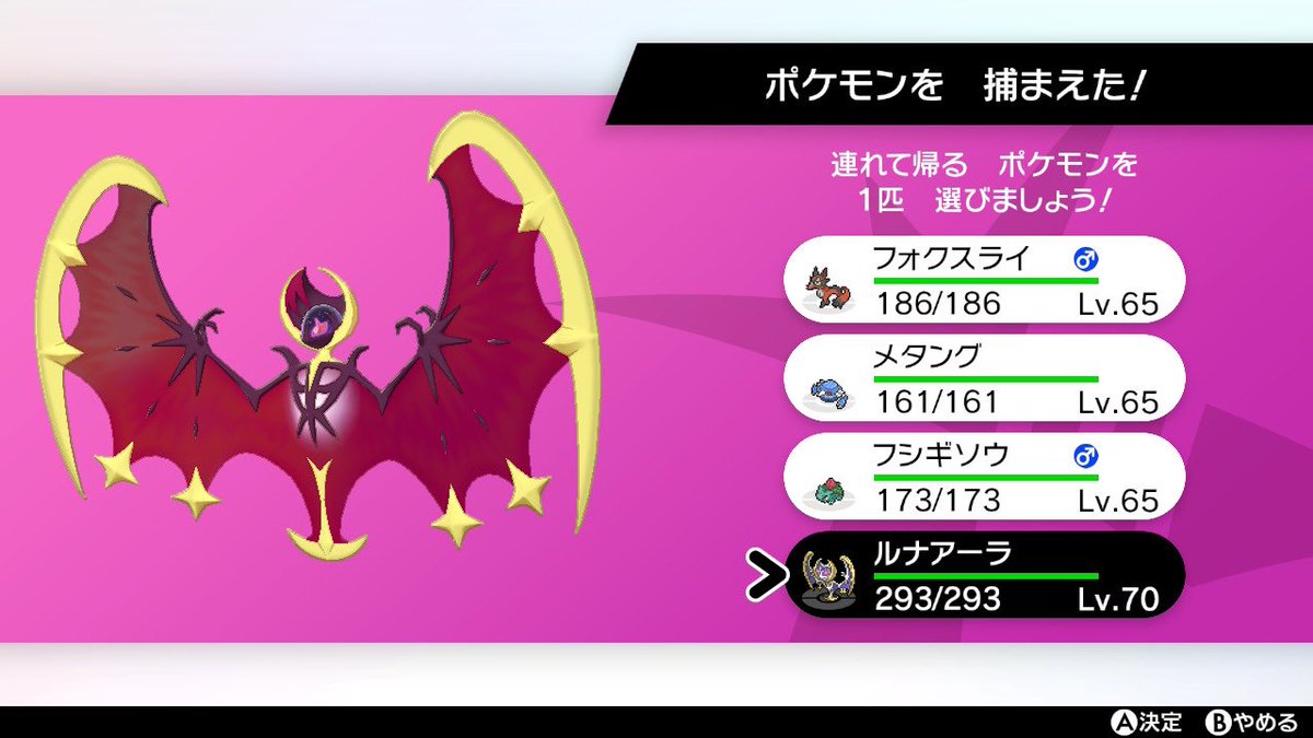 dgwpwat's tweet photo. キタァーー https://t.co/lIiufKKqko