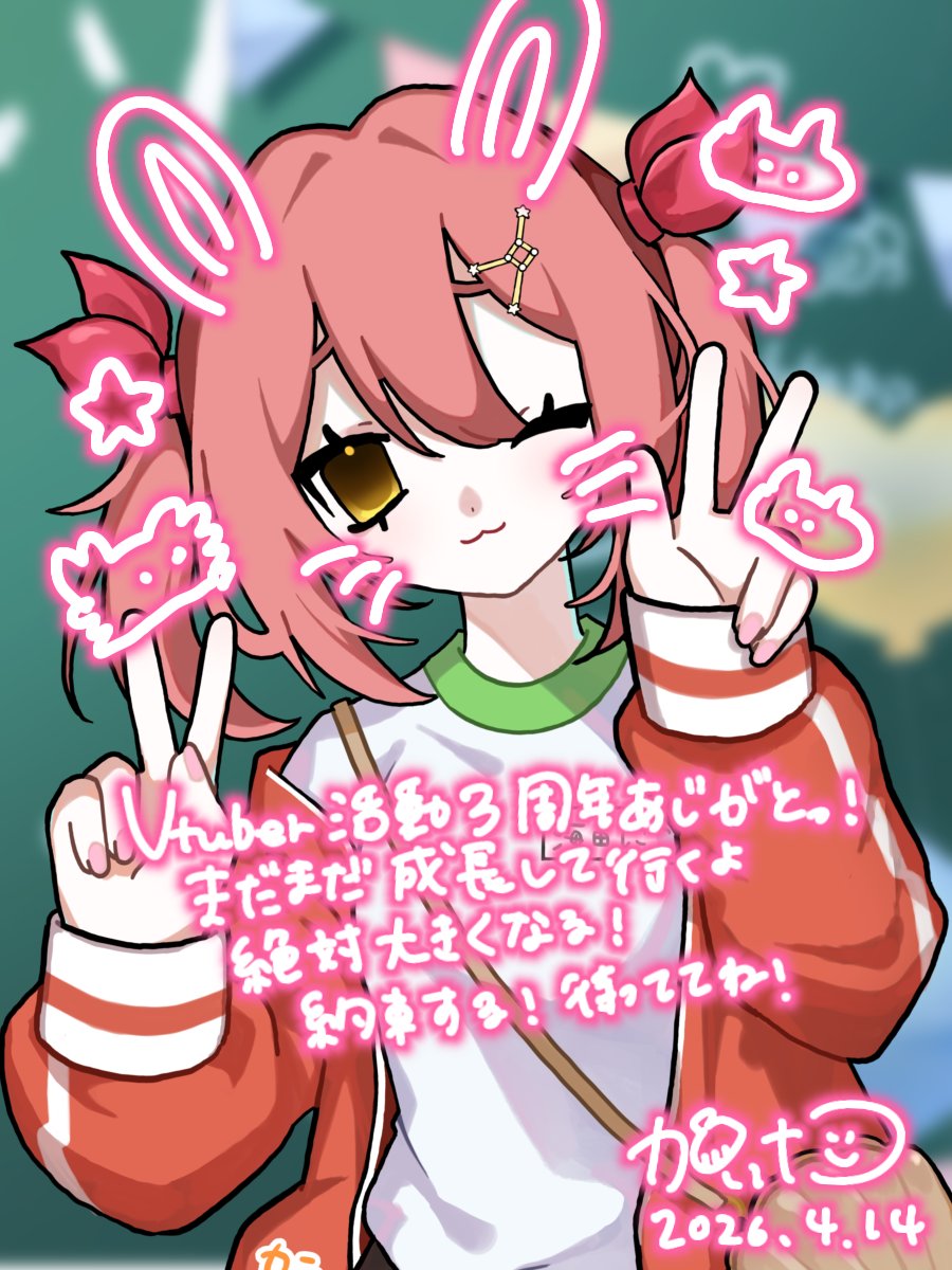 海田にこ🦀🧅＠雑談特化型Vtuber tweet media