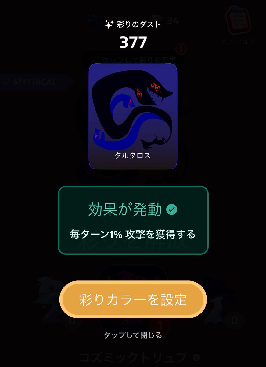 ヨモギマル-ヴォイドペット tweet media