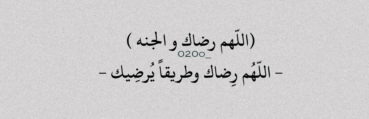 ‏᷂عتيقة،الرووح tweet media