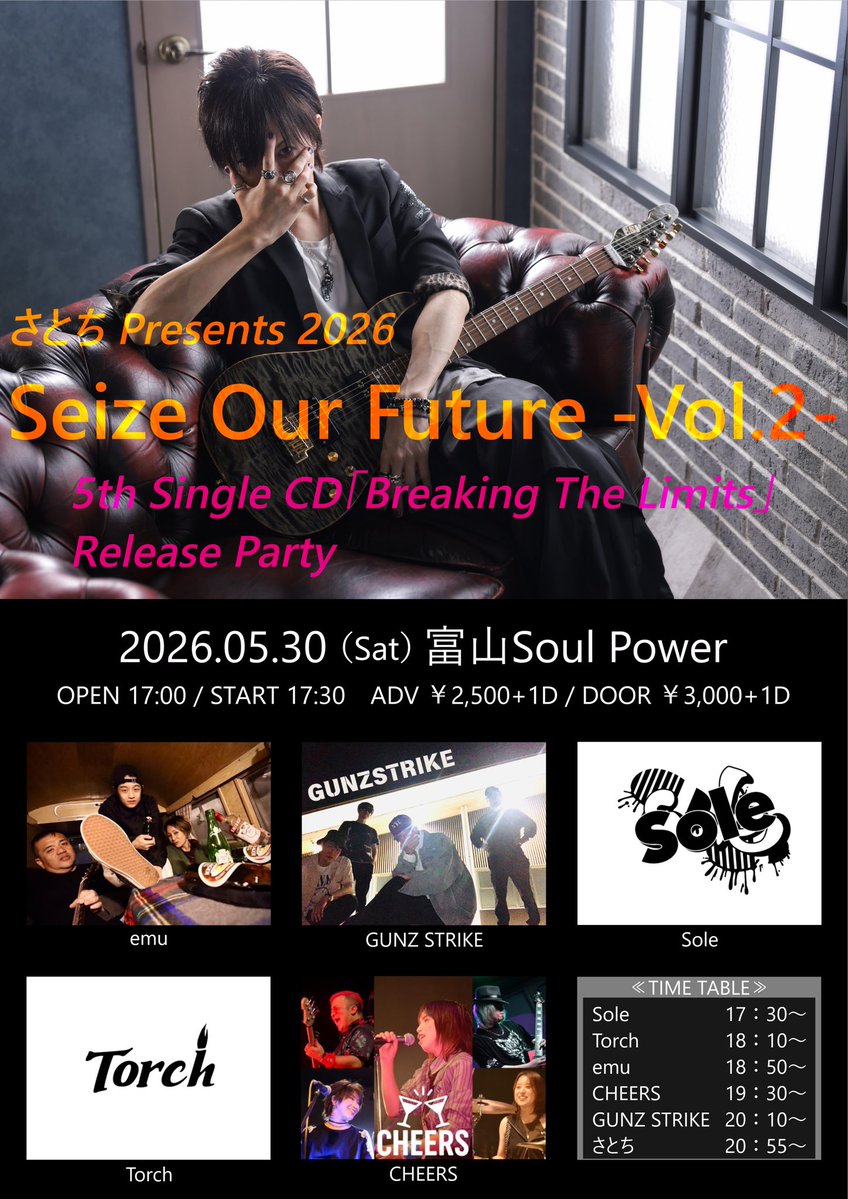 さとち tweet media