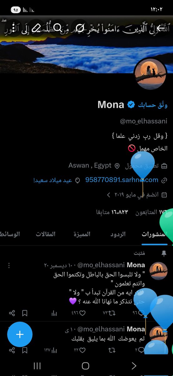Mona tweet media