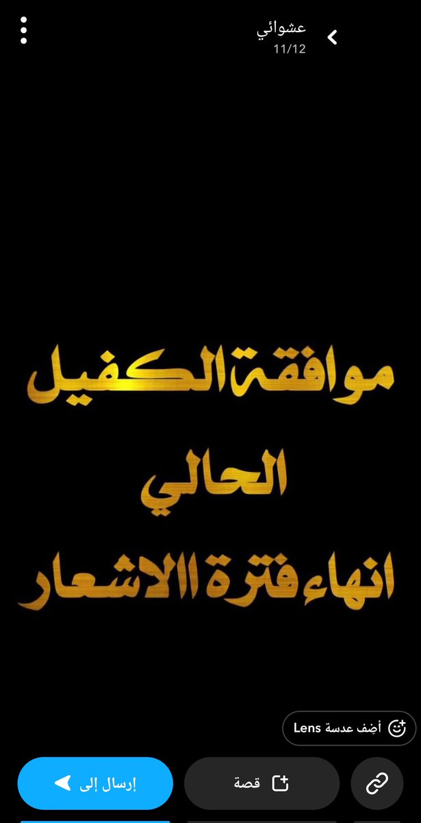 MktbAl60437's tweet photo. 🌴 مكتب النخيل للخدمات العامة.. ننجزها لك وأنت مرتاح! 🌴
​هل تبحث عن الدقة والسرعة في إنجاز معاملاتك؟ نحن في مكتب النخيل نوفر عليك عناء الوقت والجهد، ونقوم بإنهاء كافة الإجراءات عبر جميع المنصات الحكومية والخدمية في المملكة.
​✅ خدماتنا تشمل كافة المنصات السعودية:
​منصة أبشر https://t.co/TYRvc7Sf1y