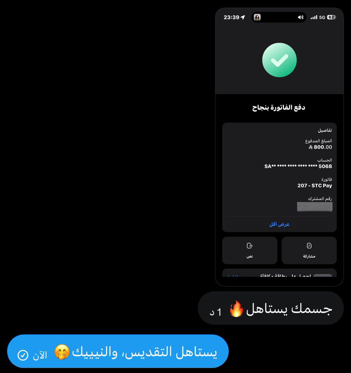 ur mommy tweet media