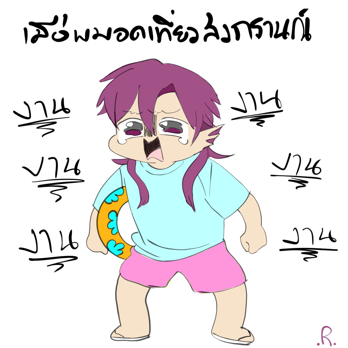 RAILONEY ✨【𝕎𝕊】 tweet media