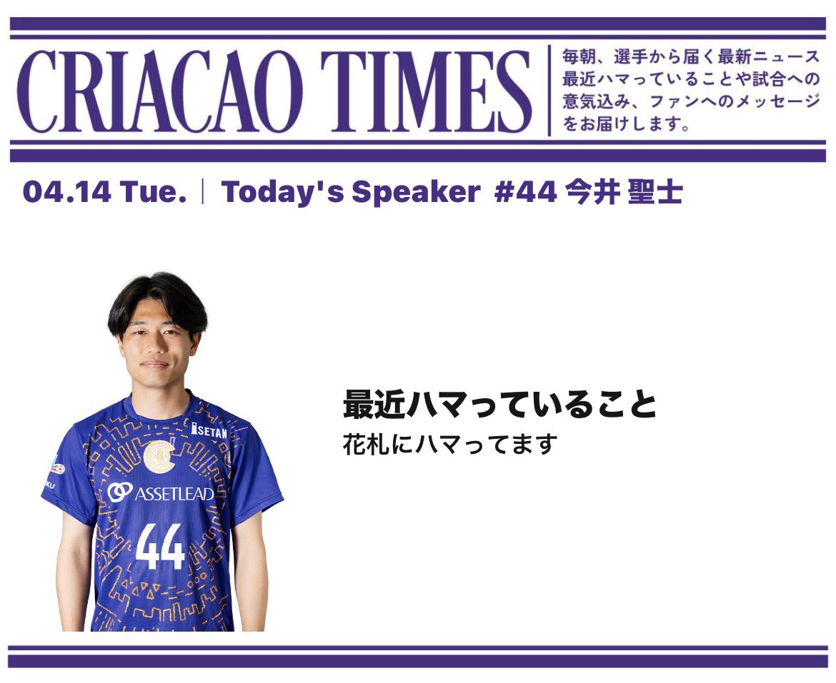 蒼大とミデハム tweet media