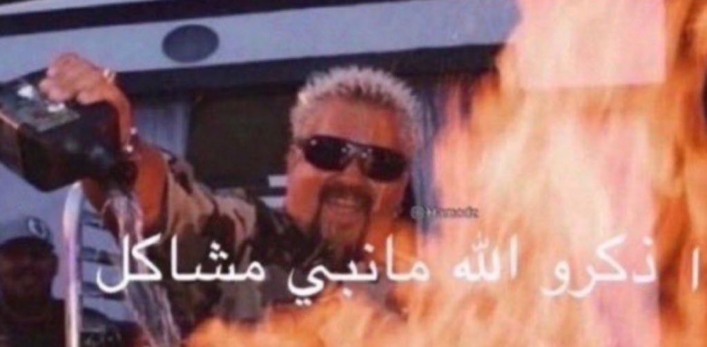 فيصل 📚 tweet media