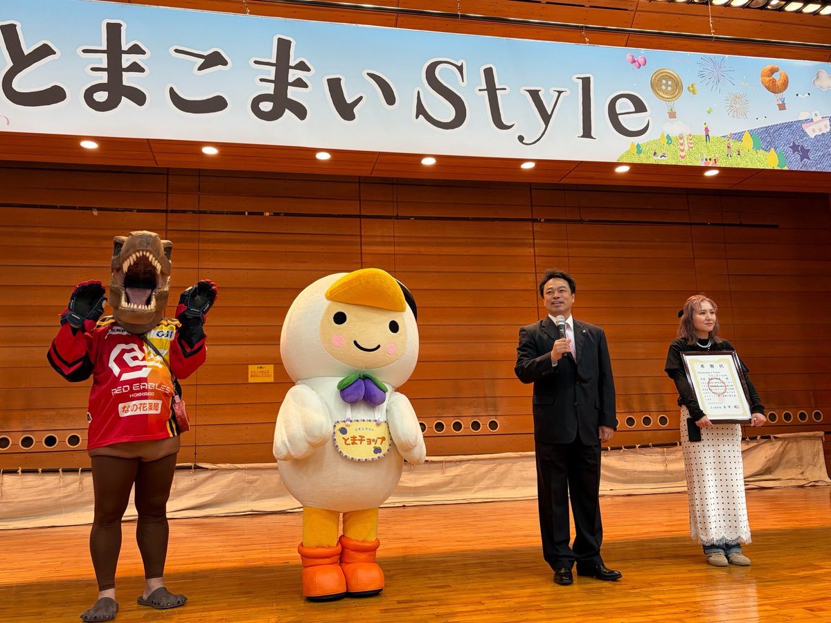 金澤 俊（苫小牧市長） tweet media