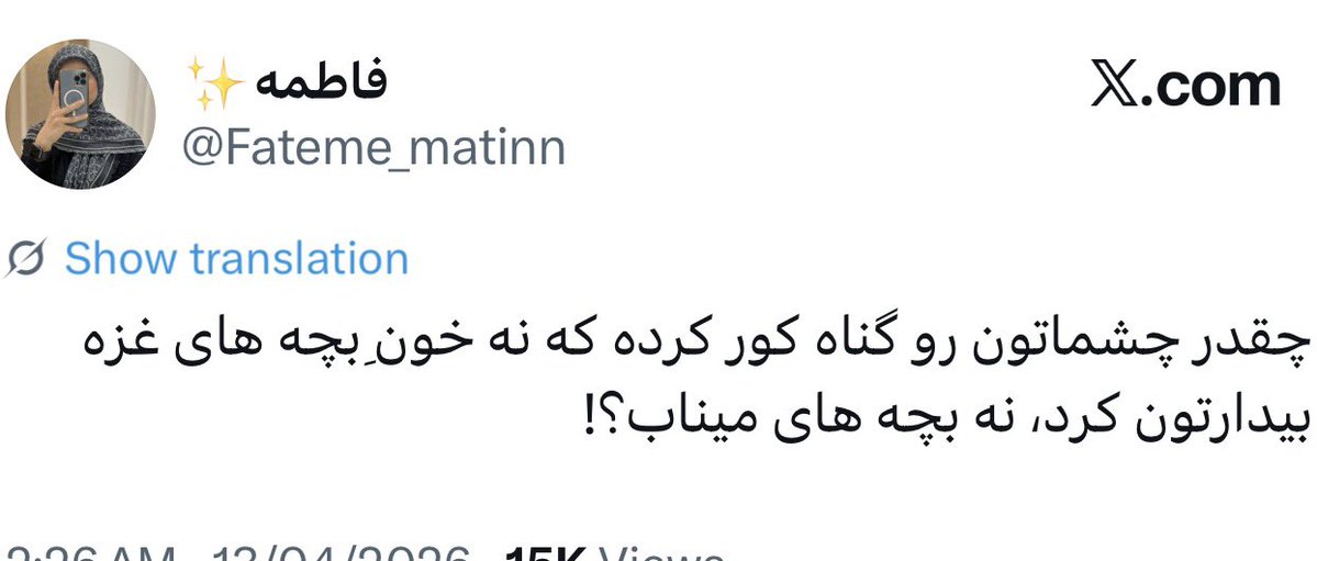 غزل🐉 tweet media