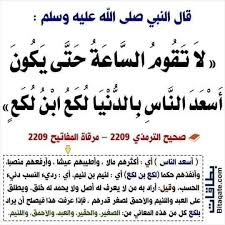 םבםב tweet media