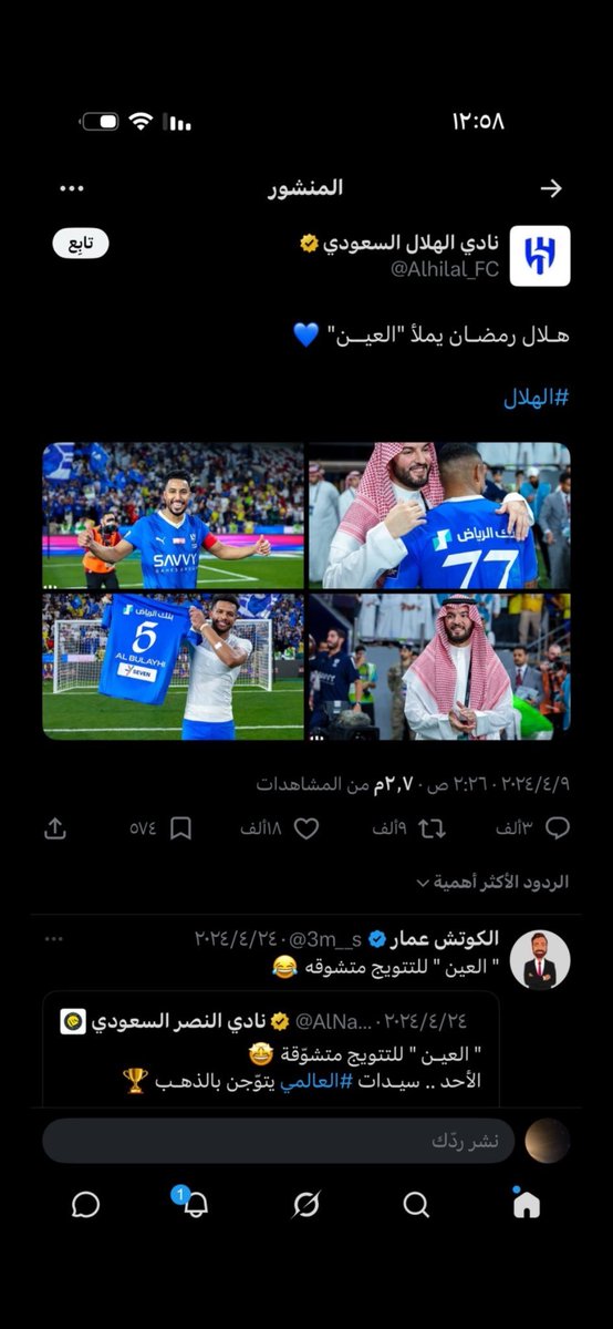 ابو مشعل tweet media