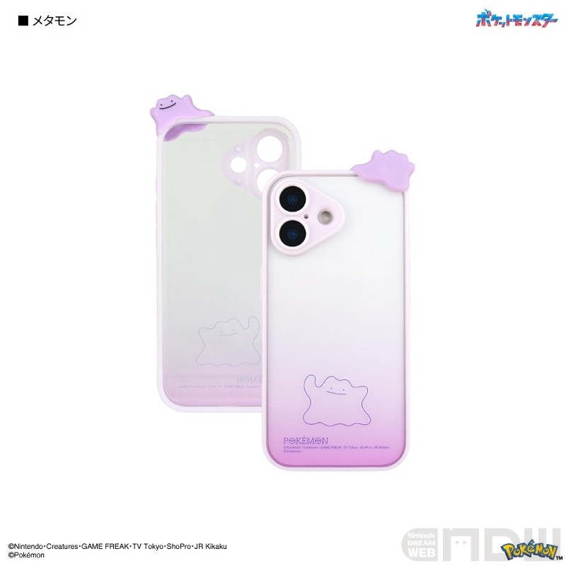 Nintendo DREAM WEB（ニンドリWEB/NDW) tweet media