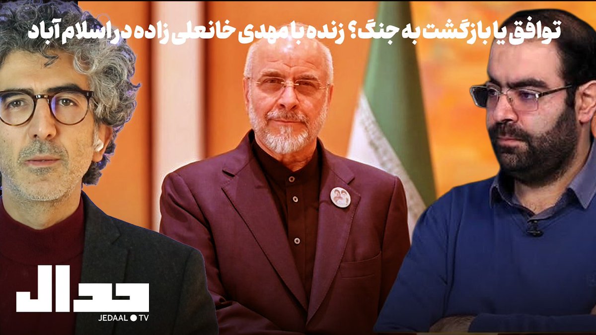 Ali Alizadeh tweet media